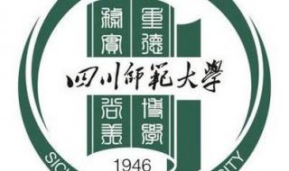 成都师范学院是什么大学