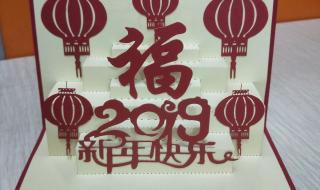 2023兔年新年贺卡