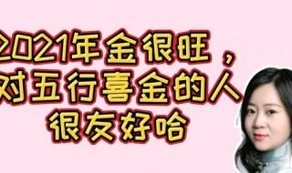 2021年阳历十二月十九日这天属相