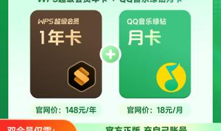 QQ怎么给好友赠送超级会员